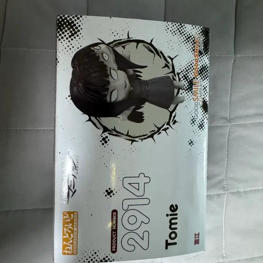 [BUNJANG] Junji Ito Tomie Nendoroid Figure (Sealed) / 이토준지 토미에 넨도로이드 미개봉