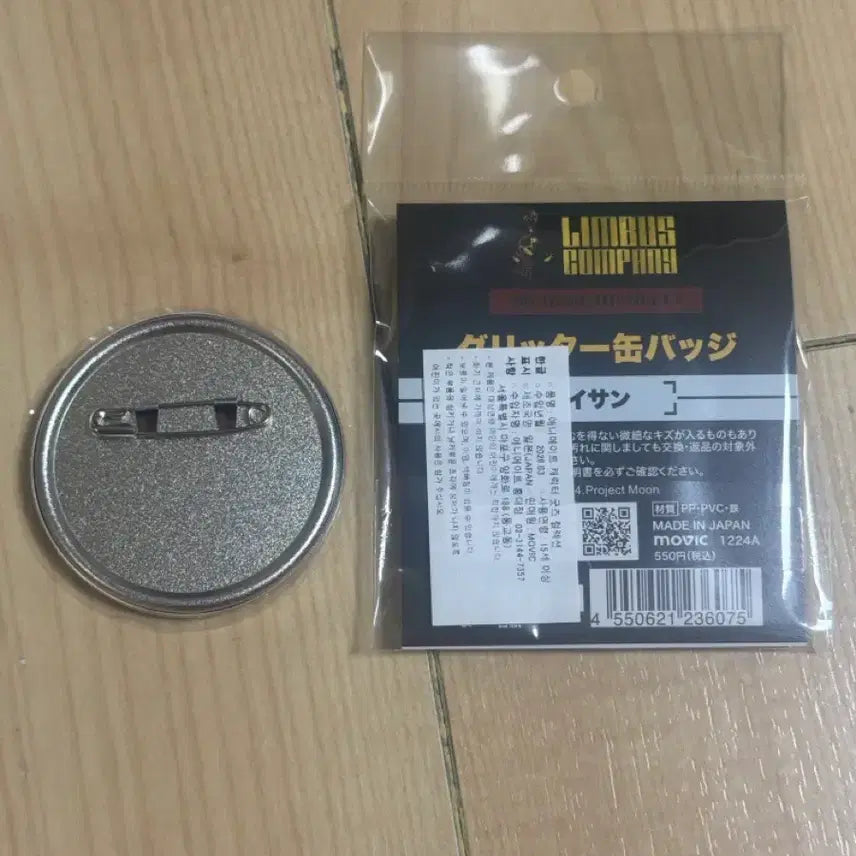 [BUNJANG] Limbus Company Yi Sang Badge Set (2 Types) / 림버스 컴퍼니 이상 뱃지 2종 일괄