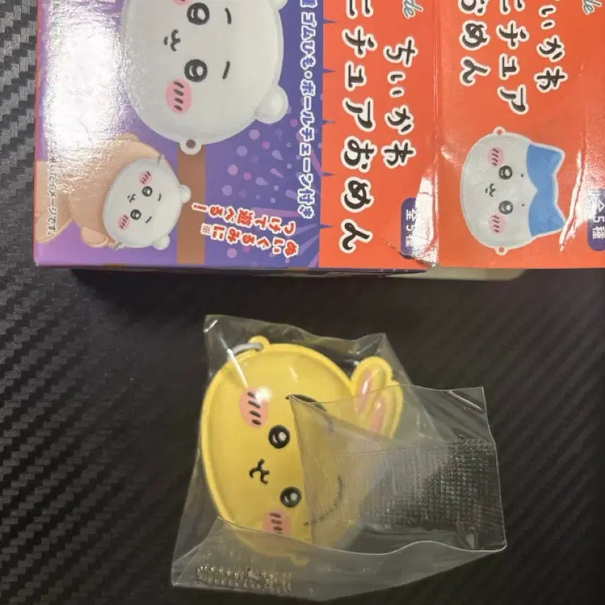 [BUNJANG] Chiikawa Usagi Mask Keyring / 치이카와 가면 우사기