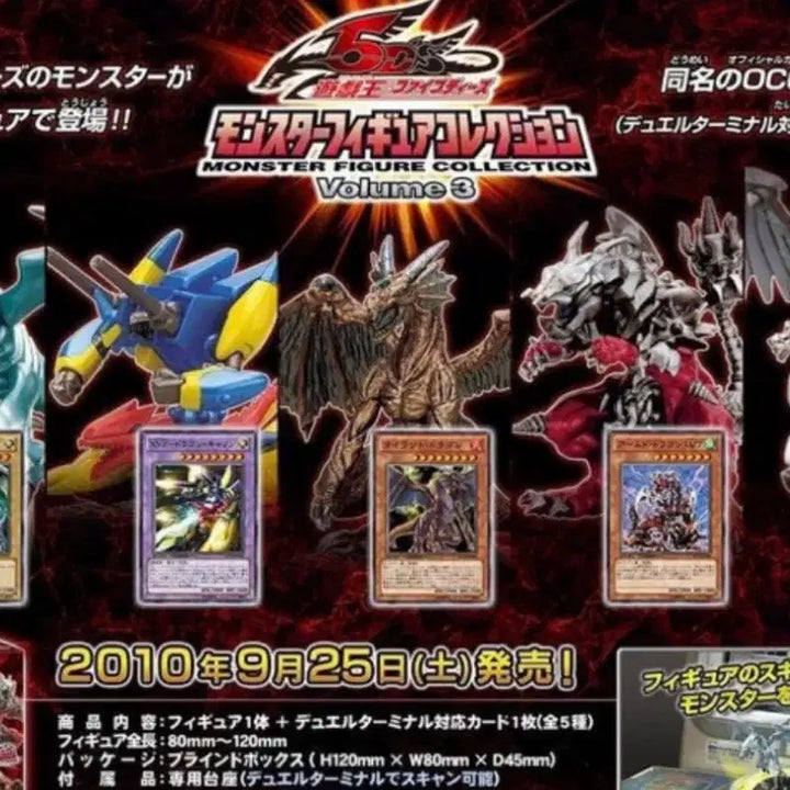 [BUNJANG] Yu-Gi-Oh! Monster Figure Collection Ver. 3 Complete Set Sealed / [미개봉]유희왕 몬스터 피규어 컬렉션 ver3 전종 일괄
