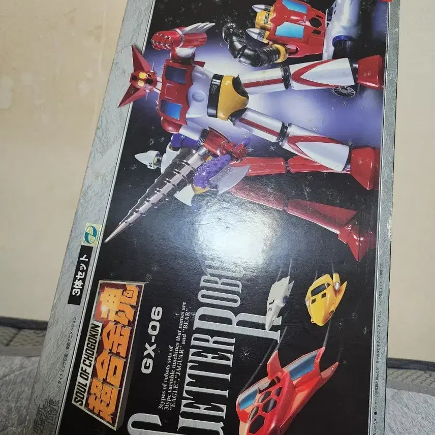 [BUNJANG] Chogokin GX-06 Getter Robo Set / 초합금혼 GX-06 겟타로보