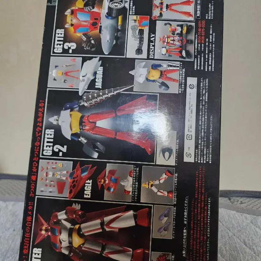 [BUNJANG] Chogokin GX-06 Getter Robo Set / 초합금혼 GX-06 겟타로보