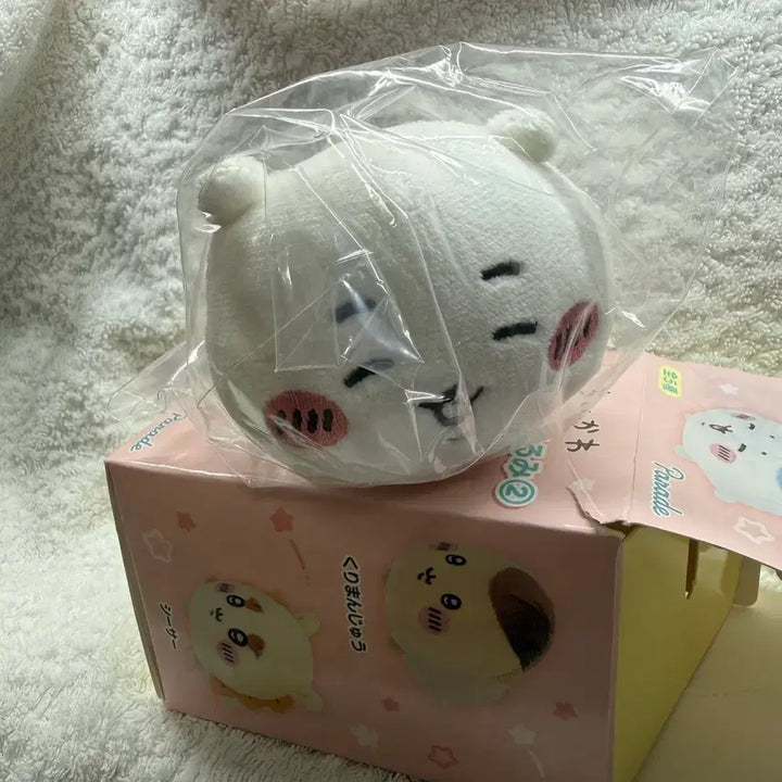 [BUNJANG] Chiikawa Neso Berry Laying Plush Doll - 2nd Edition / 치이카와 네소베리 누운 누이 누이구루미 2탄