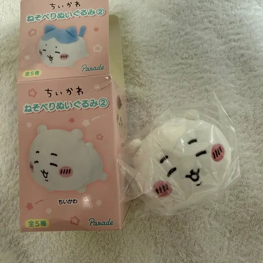 [BUNJANG] Chiikawa Neso Berry Laying Plush Doll - 2nd Edition / 치이카와 네소베리 누운 누이 누이구루미 2탄