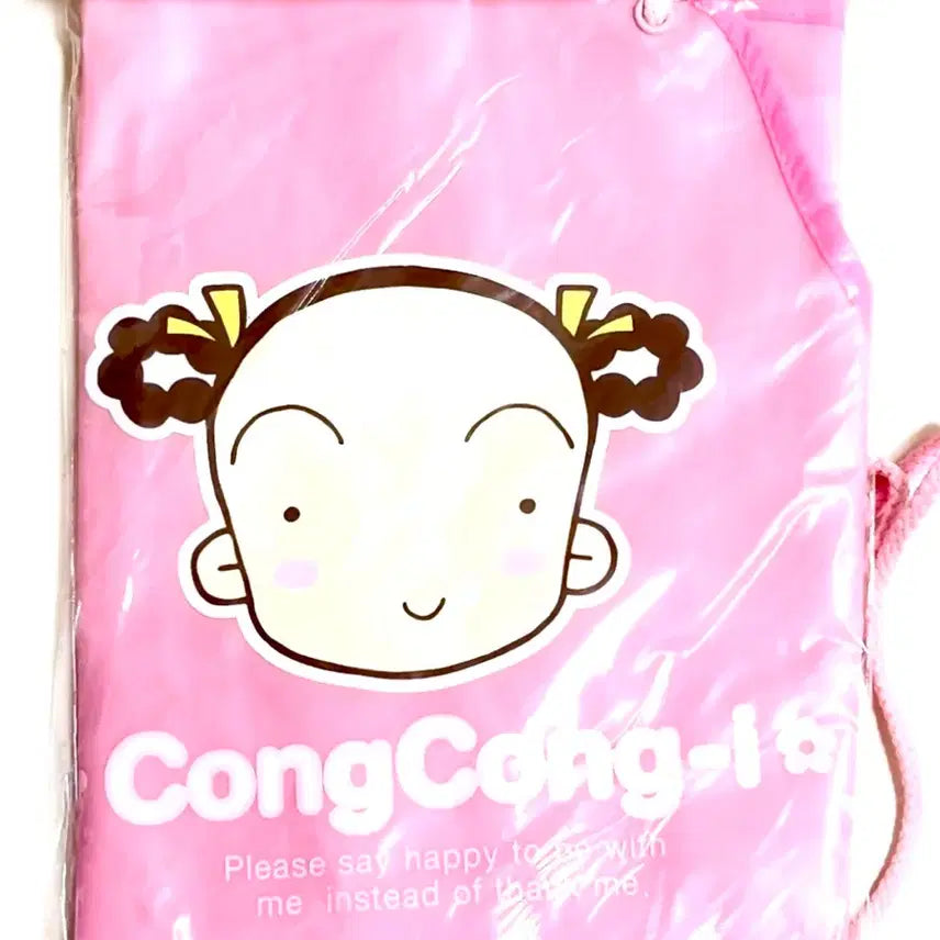 [BUNJANG] Mr. K MRK Kongkongi Apron Set (2ea) / 고전문구 미스터케이 엠알케이 콩콩이 앞치마 세트