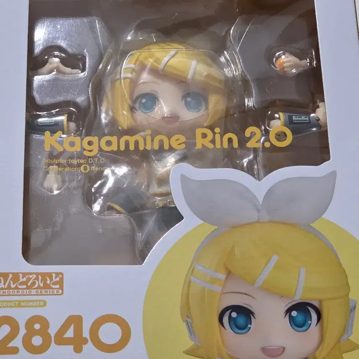 [BUNJANG] Kagamine Rin Nendoroid 2.0 Figure 