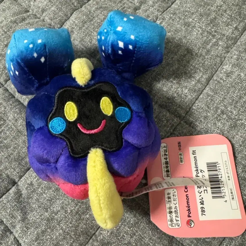 [BUNJANG] Pokemon Solgaleo Plush Doll / 포켓몬스터 코스모그 인형 포켓몬 핏