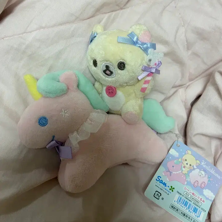 [BUNJANG] Rilakkuma Korilakkuma Cotton Candy Plush / 코리락쿠마 솜사탕 인형
