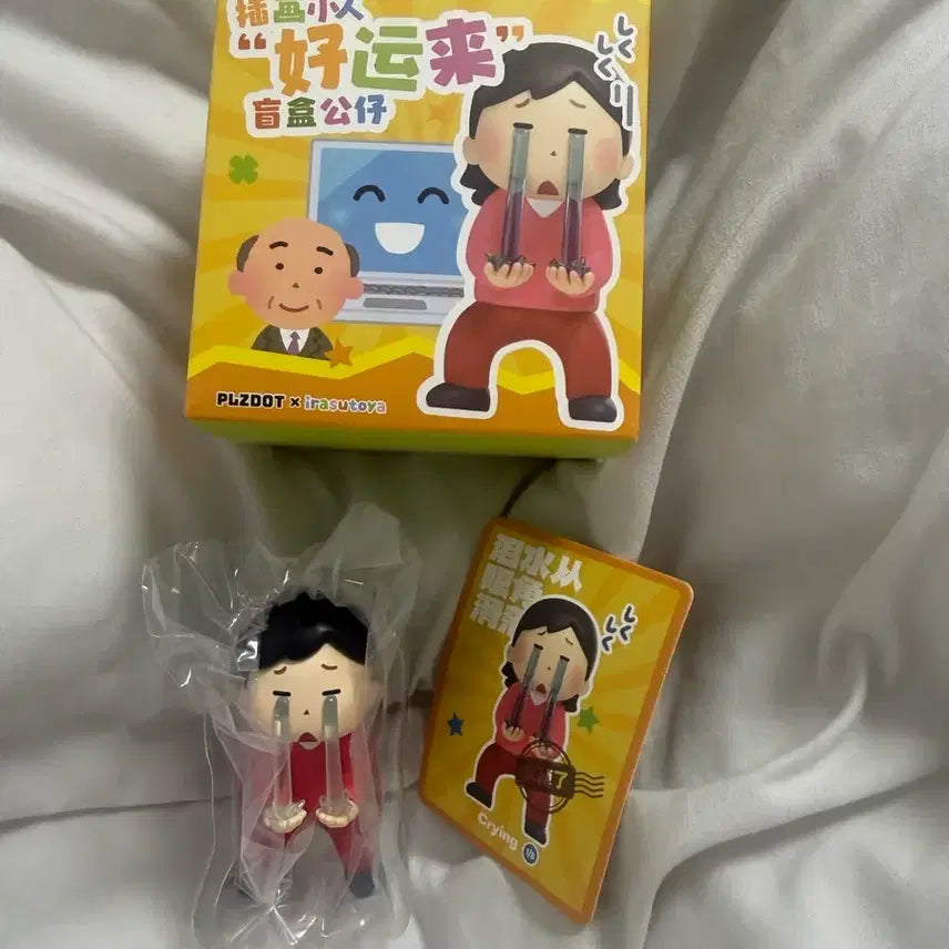 [BUNJANG] Illustory Character Figure / 이라스토야 피규어