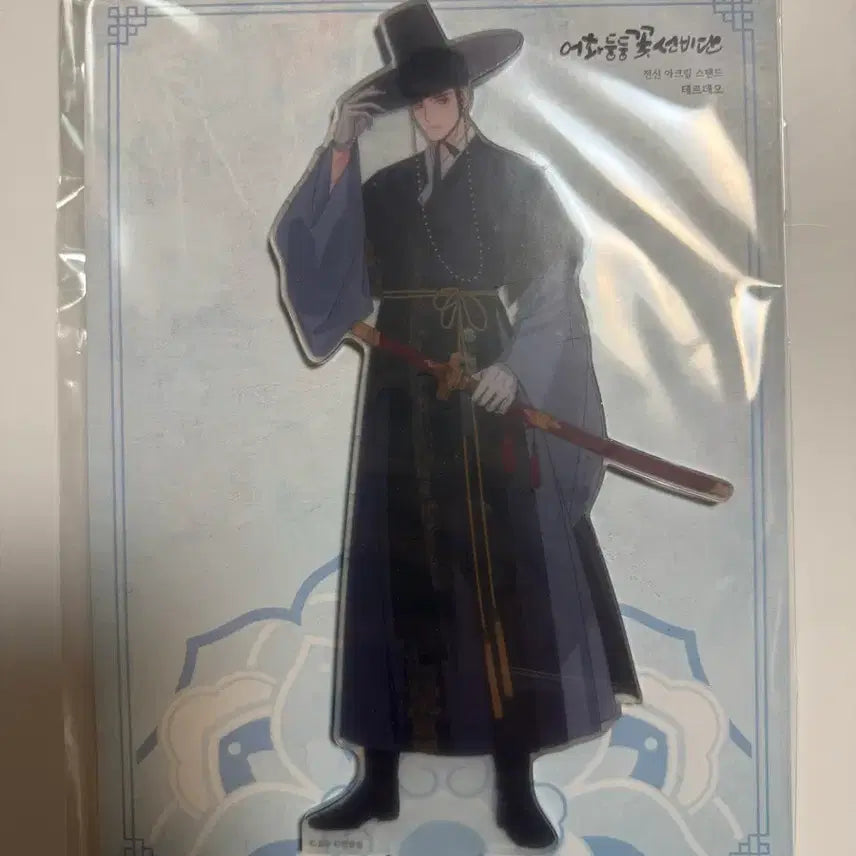 [BUNJANG] Terdeo Akiko Acrylic Stand (Sealed) / 어화둥둥 꽃선비단 테르데오 아크릴 미개봉