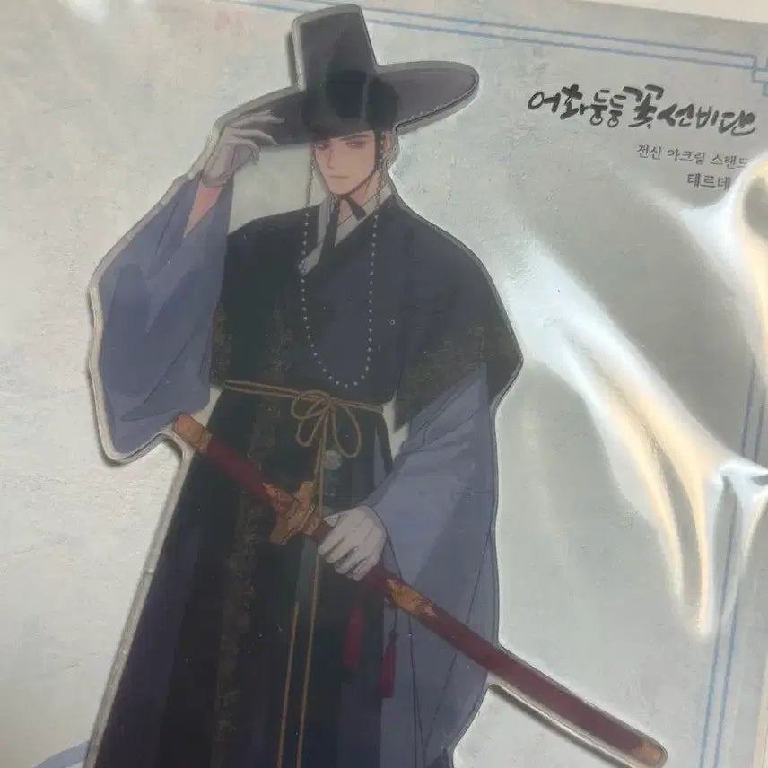 [BUNJANG] Terdeo Akiko Acrylic Stand (Sealed) / 어화둥둥 꽃선비단 테르데오 아크릴 미개봉