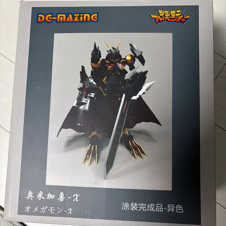 [BUNJANG] DG-MAZING Omegamon X Alter-B Figure / DG-MAZING 오메가몬 X 즈왈트