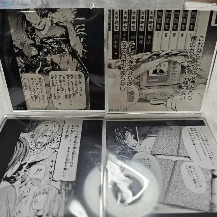 [BUNJANG] Death Note Acrylic Set (4 Types) / (일괄)데스노트 아크릴 4종