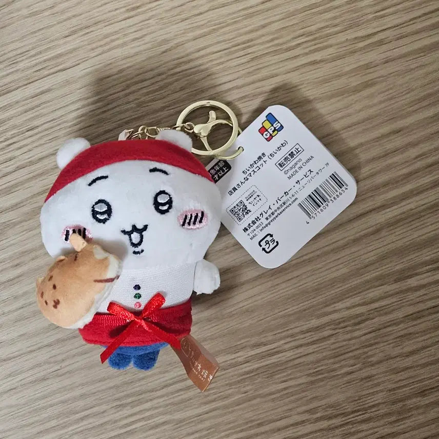 [BUNJANG] Chiikawa Grilled Clerk Mascot / 치이카와 야끼점원 마스코트(치이카와)