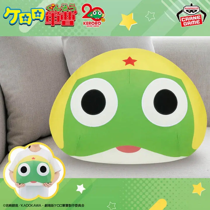 [BUNJANG] Sgt. Frog 20th Anniversary Dome Cushion / 개구리 중사 케로로 20주년 기념 돔 쿠션
