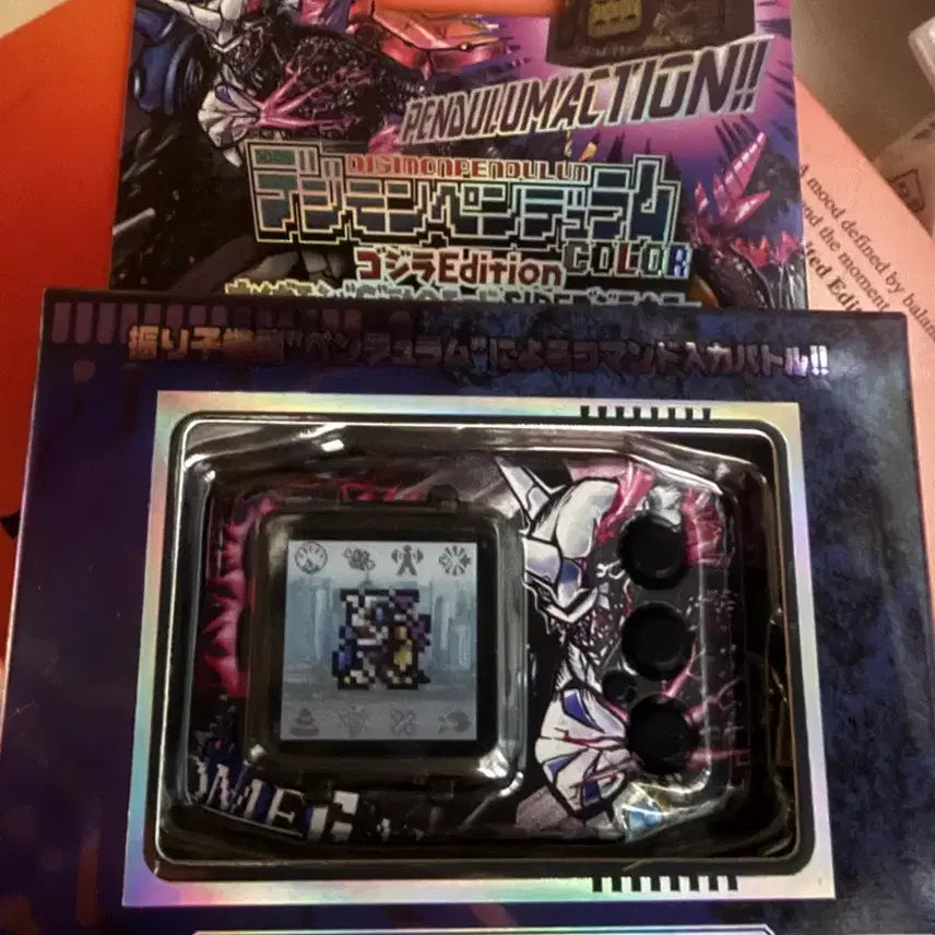 [BUNJANG] Digimon Pendulum Godzilla Color / 디지몬 펜들럼 컬러 고질라