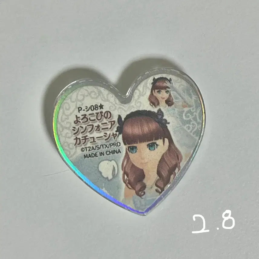 [BUNJANG] Prism Stone Symphonia Classic Toys / 프리즘스톤 심포니아 대량 판매 밤심 정심 고전 완구 미소녀