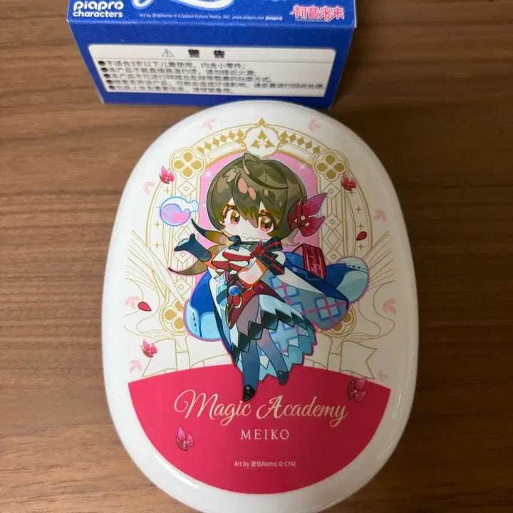 [BUNJANG] Yummy Box Vocaloid MEIKO Bento Box / 야미박스 보컬로이드 메이코 도시락통