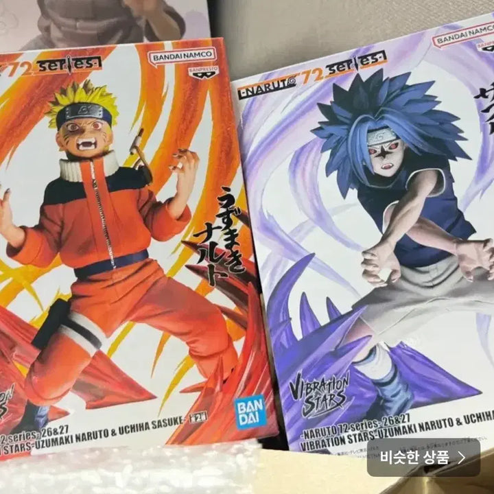 [BUNJANG] Naruto Vibration Stars Naruto &amp; Sasuke Bundle Set (Sealed) / [미개봉] 나루토 72 시리즈 바이브레이션 스타즈 나루토 사스케 일괄 팝니다.