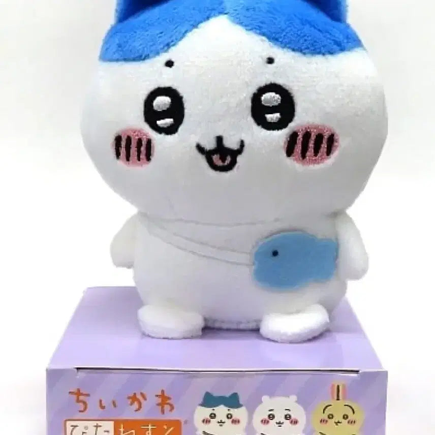 [BUNJANG] Chiikawa Hachiware Pitta Rest Plush Toy / 먼작귀 하치와레 피타레스토 인형 피타레스트 치이카와