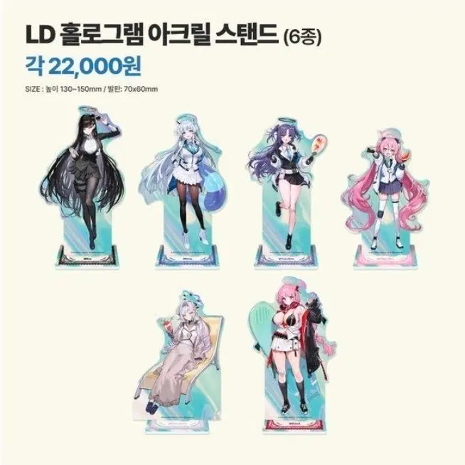 [BUNJANG] Blue Archive Millennium Seminar LD Acrylic Standees 4-Piece Bundle Set / 블루아카이브 애니플러스 밀레니엄 세미나 LD아크릴 4종 일괄