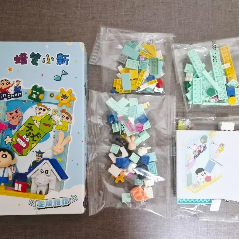[BUNJANG] Balody Crayon Shin-chan Frame Block Set / 발로디 짱구는 못말려 액자 블록 새상품