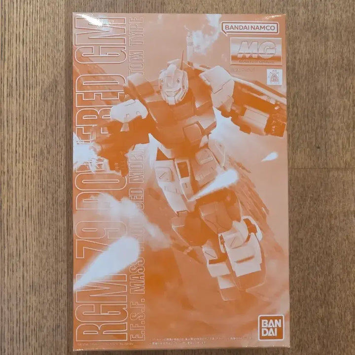 [BUNJANG] MG Powered GM / MG 파워드 짐