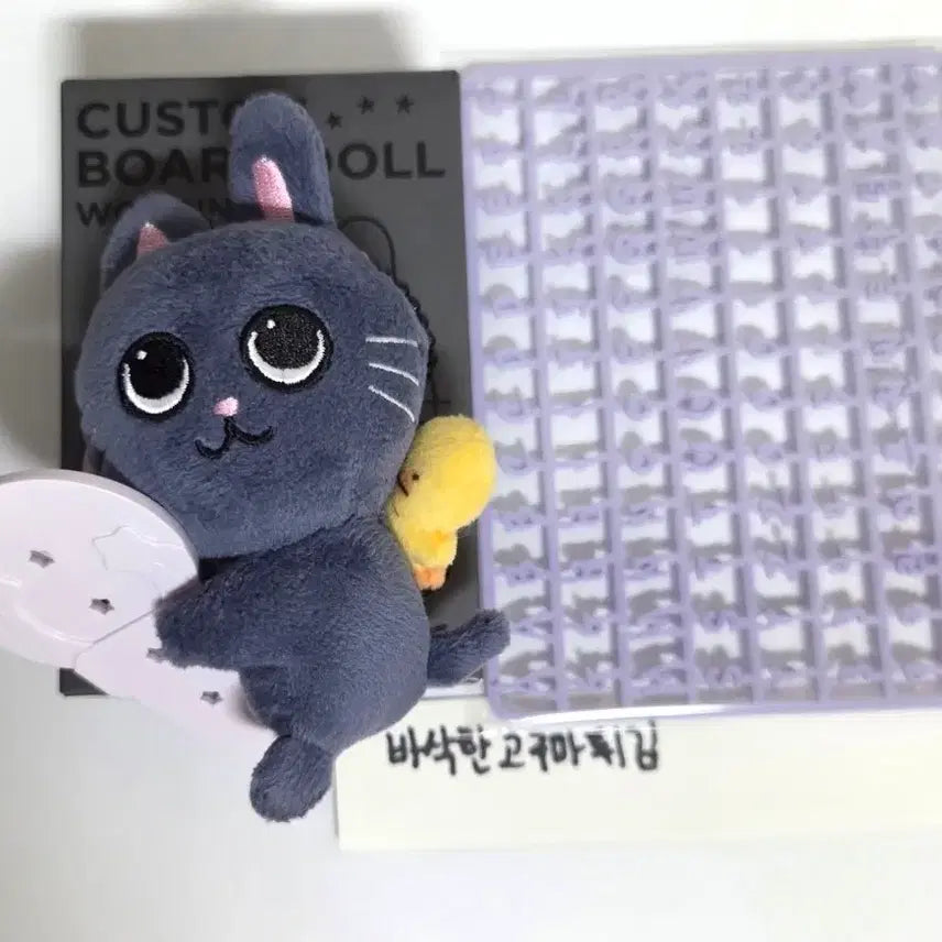 [BUNJANG] RIIZE "RIIZIES" Custom Doll (Wonbin) with Parts / 라이즈 팝업 커스텀보드돌 토냥덕 원빈+파츠 아카이브 엠디 리라즈