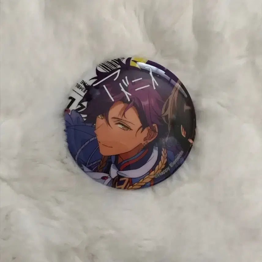 [BUNJANG] Ensemble Stars! Adonis Trip Can Badge / 앙스타 아도니스 트립 trip 캔뱃지