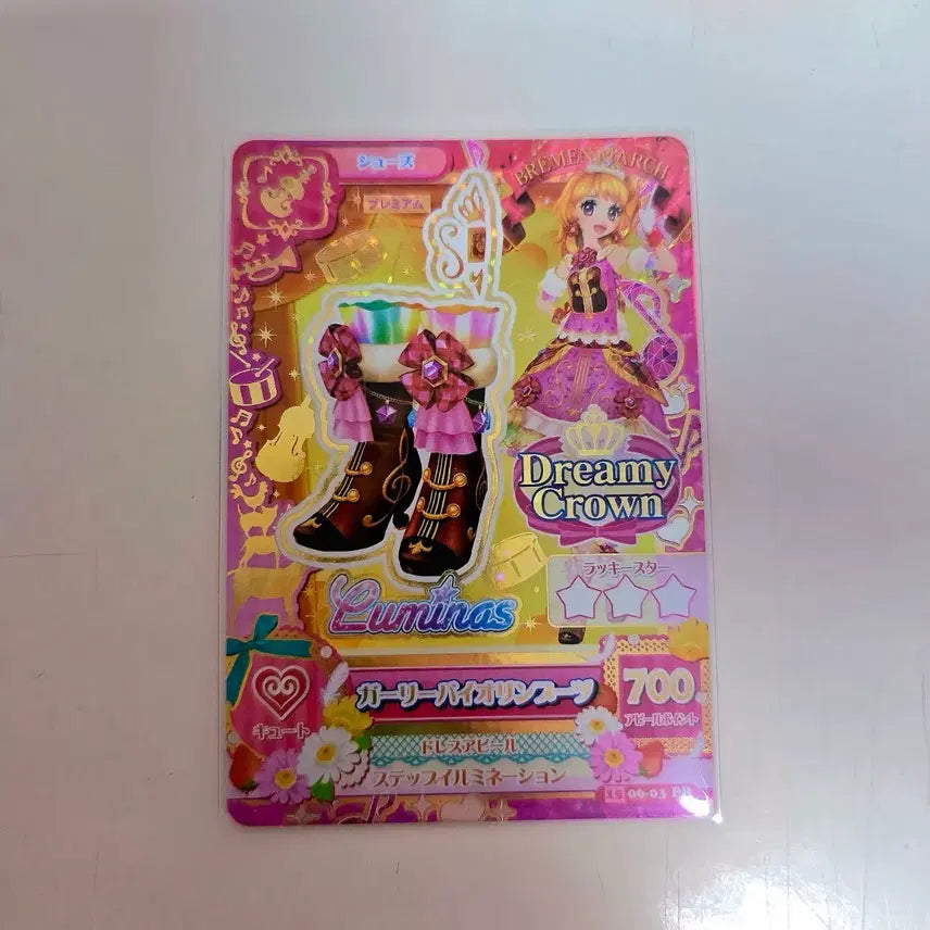 [BUNJANG] Aikatsu! Akari Golly Violin Frame / 아이카츠 아카리 걸리 바이올린 프레 조각 판매