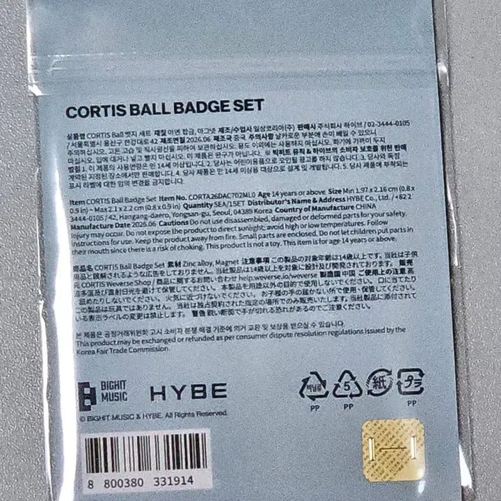 [BUNJANG] Cortis Cortisball Badge Set (Sealed) / 미개봉 코르티스 코르티스볼 뱃지 배지 배찌 PYPD