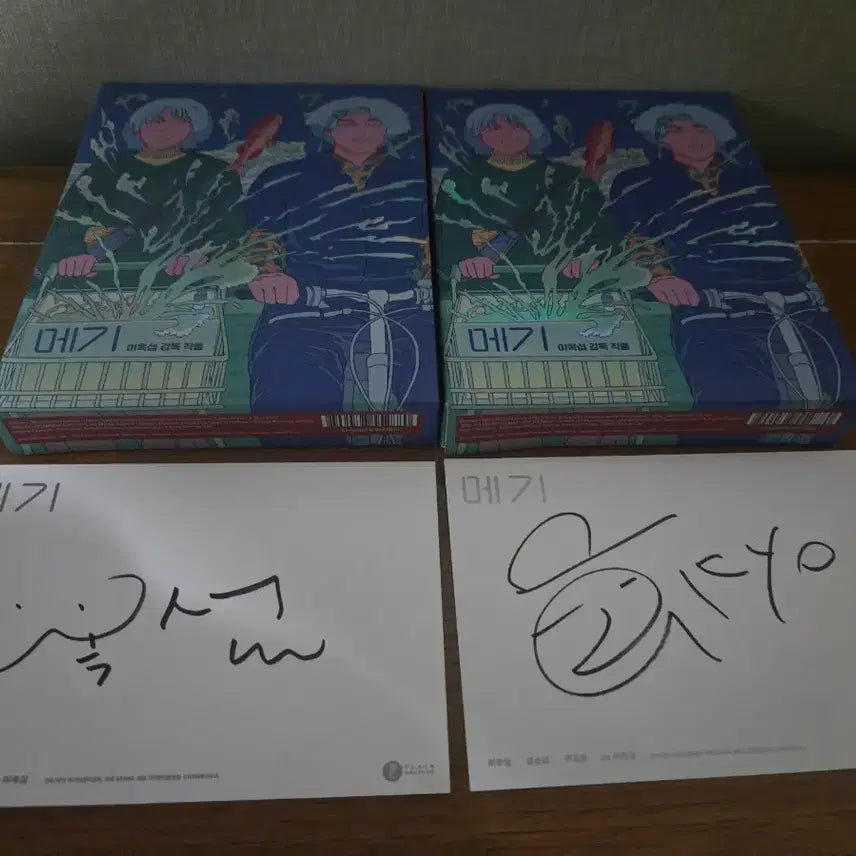 [BUNJANG] Goo Kyo-hwan Film Memorabilia Bundle Set / 구교환 굿즈 판매합니다