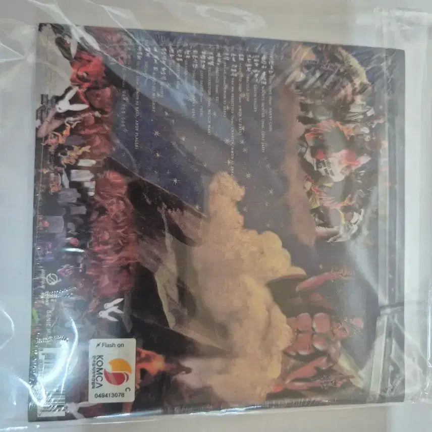 [BUNJANG] B Free freethebeast CD First Pressing Sealed / 비프리 프리더비스트 cd 초판 미개봉 팝니다