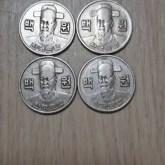 [BUNJANG] 1974 100 Won Coin Bundle (4 Coins) / 100원 동전 1974년 (4개)