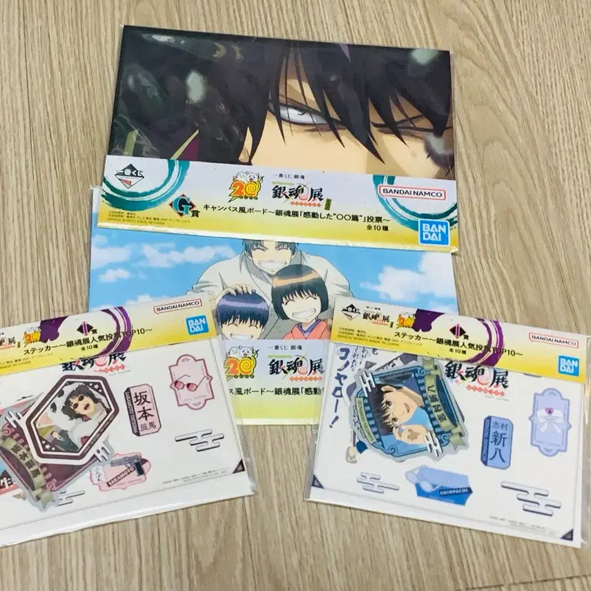 [BUNJANG] Gintama 20th Anniversary Kuzukuji Hai Prize Bundle Set (Sealed) / 은혼 20주년 미개봉 쿠지 하위상 일괄