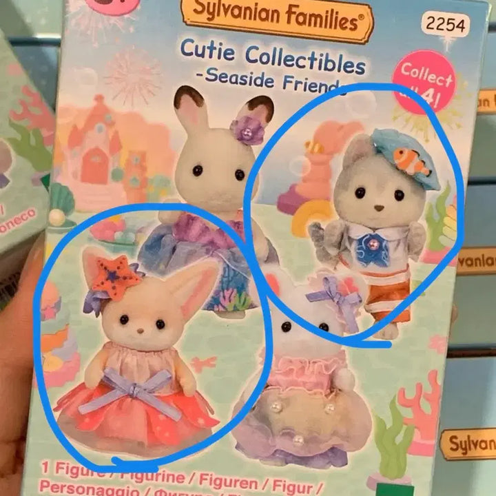 [BUNJANG] Sylvanian Families Marine Collectibles Bundle - Nemo Husky + Starfish Desert Fox / 일괄) 실바니안 패밀리 쿠지 마린 콜렉터블 - 니모 허스키+불가사리 사막여우