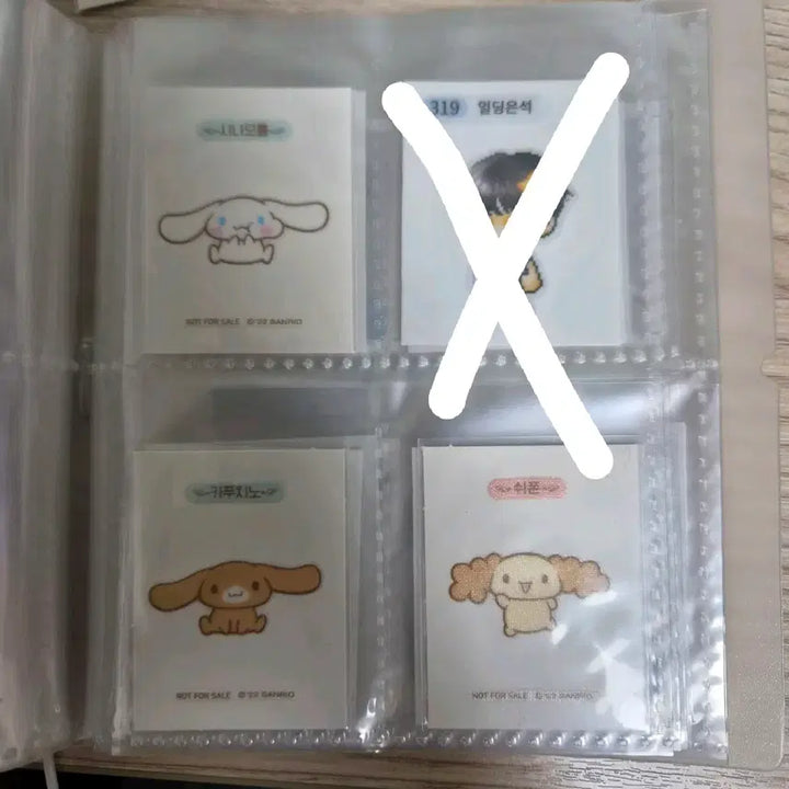 [BUNJANG] Cinnamoroll x Cappuccino Cafe Collaboration Sticker / 시나모롤 카푸치노 쉬폰 콜라보 카페 띠부씰(띠부실) 판매