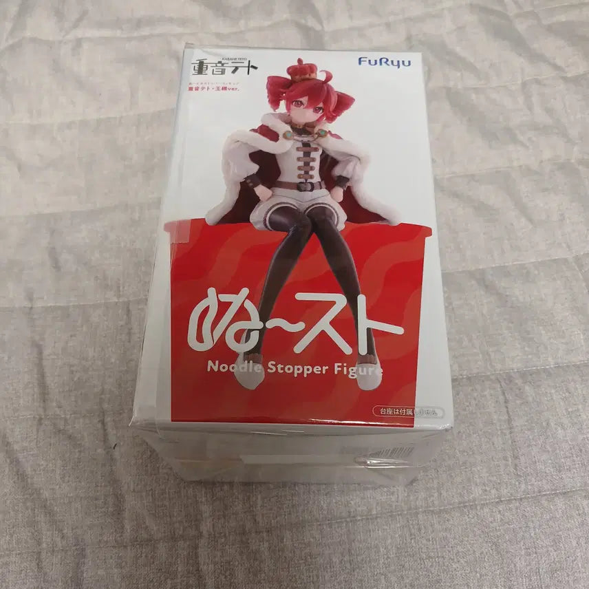 [BUNJANG] FURYU Kasane Teto Noodles Stopper (Sealed) / 미개봉) 후류 카사네 테토 누들스토퍼