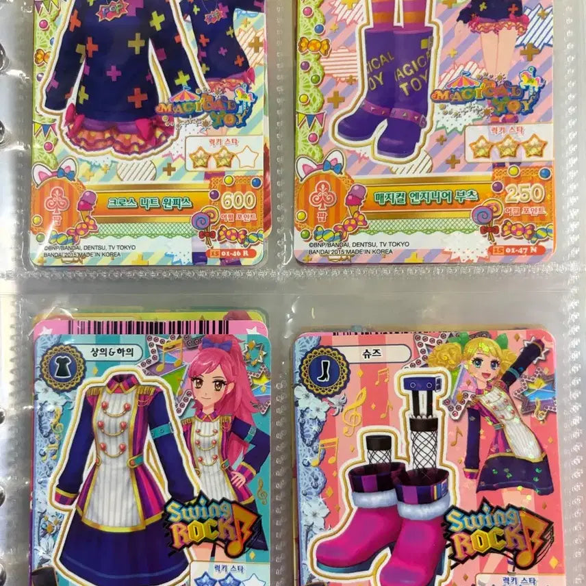 [BUNJANG] Aikatsu! x Aikatsu Friends! Card Bundle / 사진 많음) 아이카츠 카드 대량양도아이엠스타