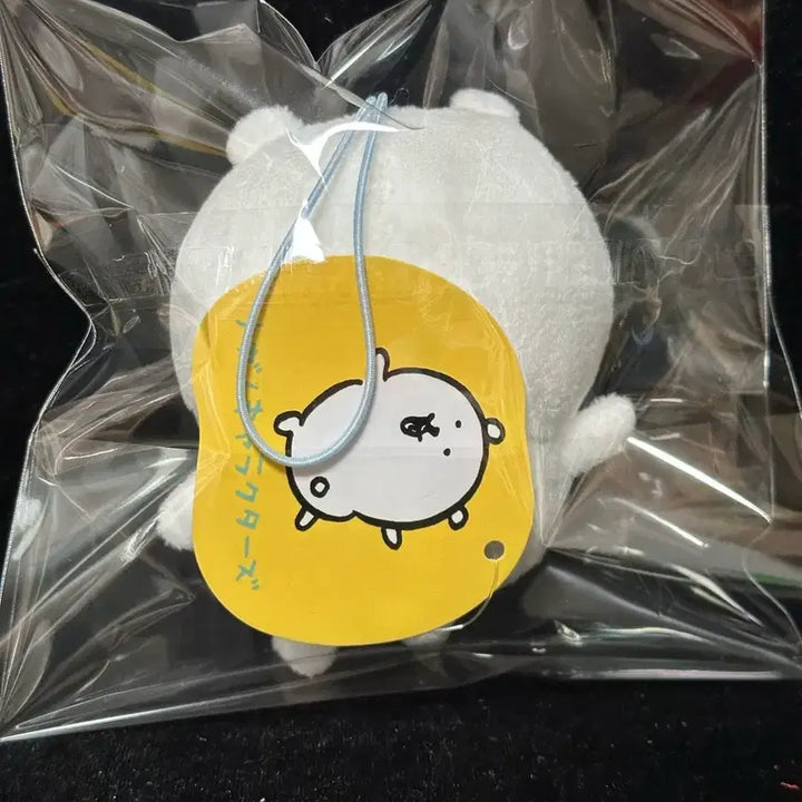 [BUNJANG] Nagano Series Gadamgom Mascot Keyring / 나가노 시리즈 농담곰 가득 담곰이 마스코트 키링 울먹 뿌앵