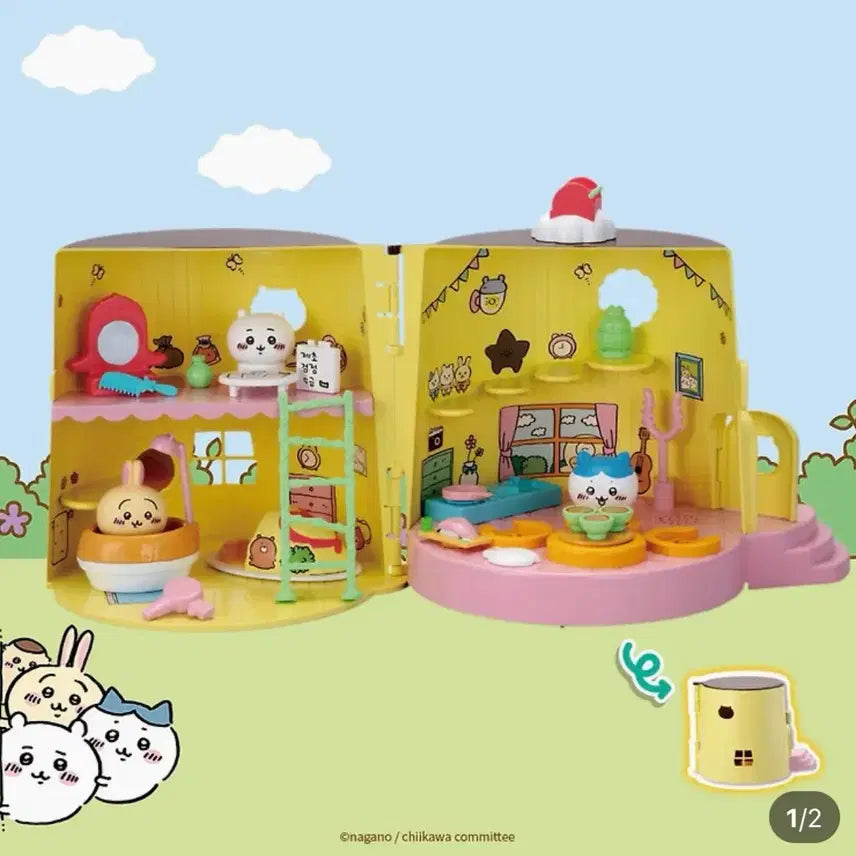 [BUNJANG] Chiikawa Pudding House Item / 치이카와 푸딩하우스