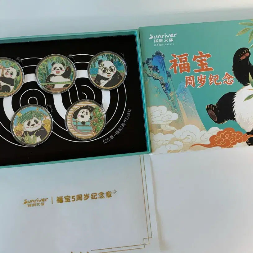 [BUNJANG] Fu Bao 5th Birthday Coin Set / 푸바오 선수핑5살 주화세트