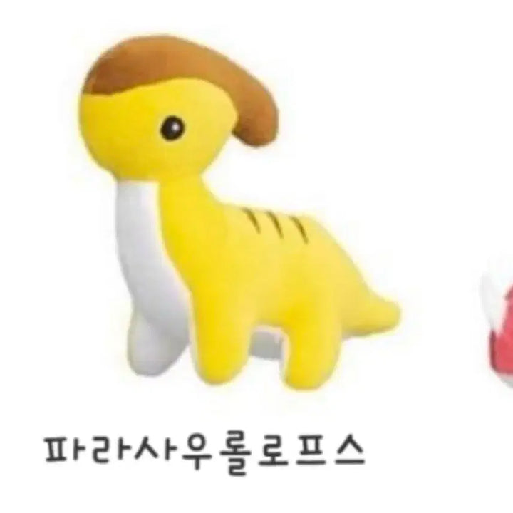 [BUNJANG] Parasaurolophus Dinosaur Gacha Figure / 파라사우롤로프스 공룡 누이 가챠