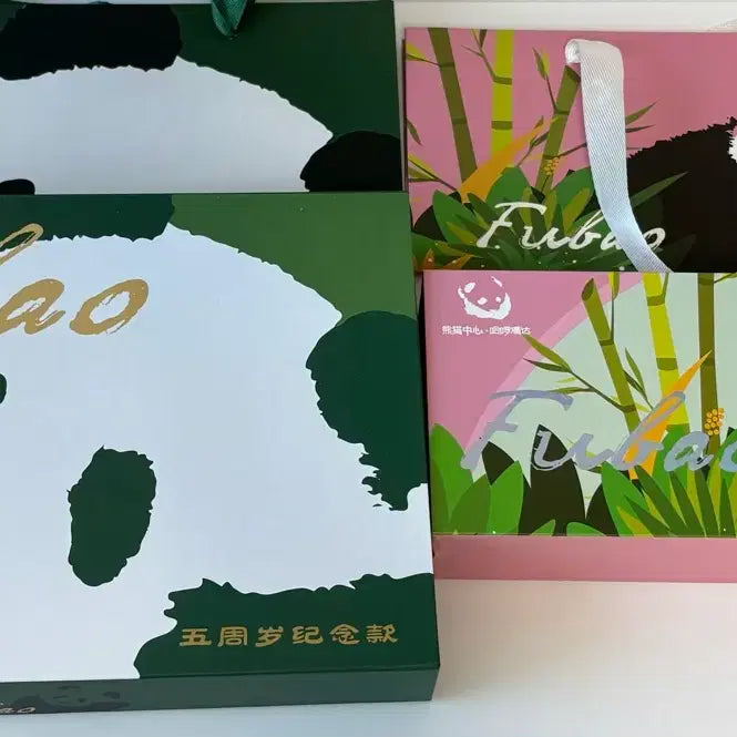 [BUNJANG] Fu Bao 5th Anniversary Coin Set Bundle / 푸바오 선수핑5주년 주화세트 일괄