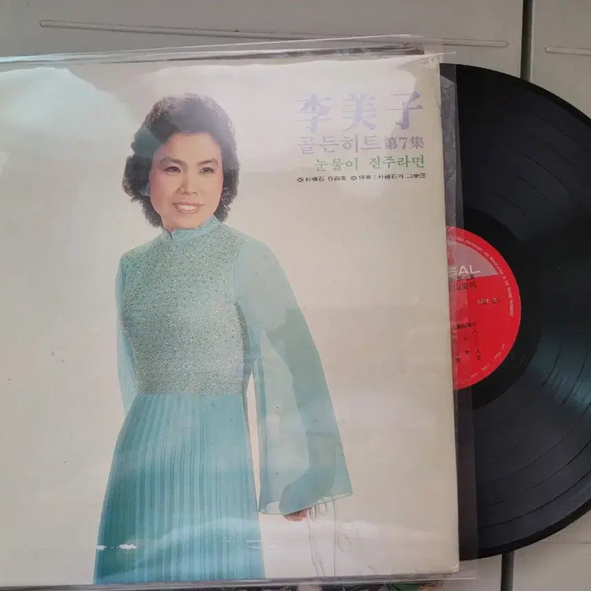 [BUNJANG] Lee Mi-ja Collection LP Records (Set of 5) / 이미자 Lp음반 모음