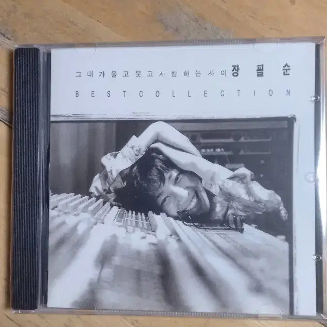[BUNJANG] Jang Pil Soon Best Collection CD / 장필순 - 베스트 콜렉션 (CD)