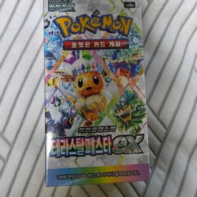 [BUNJANG] Pokemon Card Terastal Festa ex / 포켓몬카드 테라스탈페스타ex 슈링크o