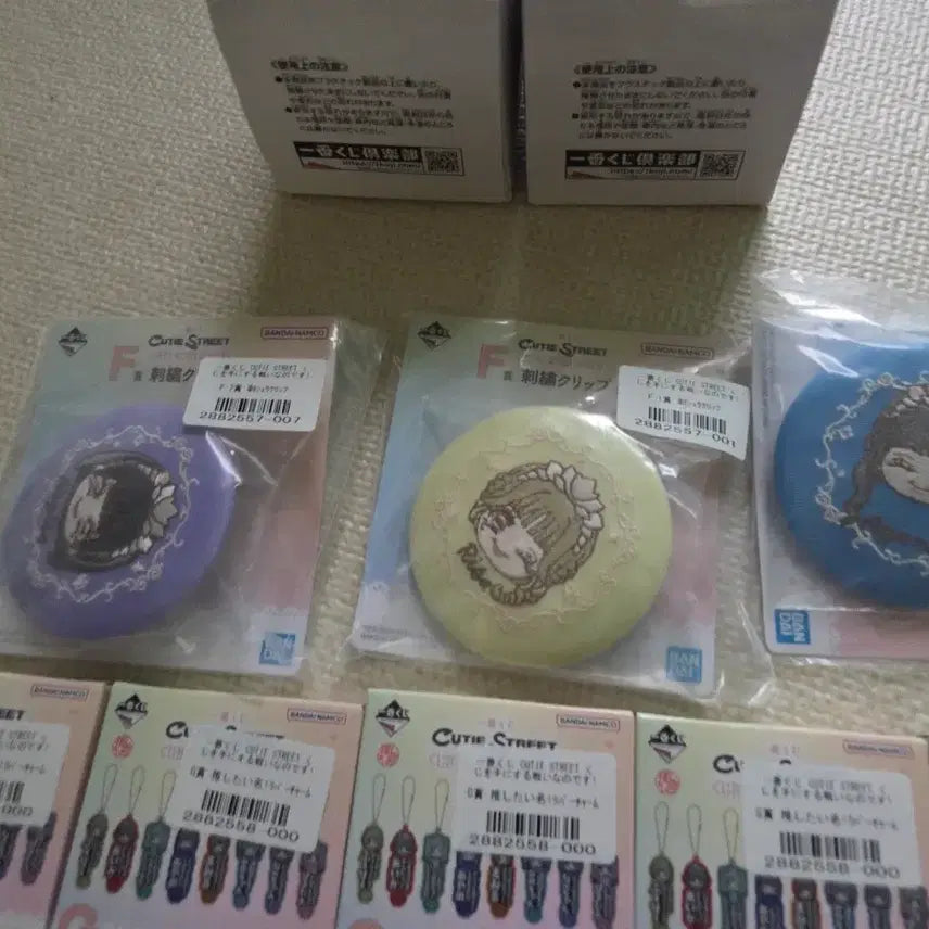 [BUNJANG] Cutie Street Kuji Bundle Set / 큐티 스트리트 쿠지 20종 일괄판매합니다 택포 12