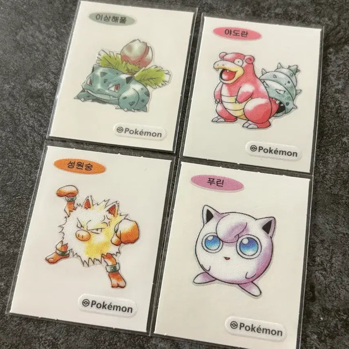 [BUNJANG] Pokemon Stickers Bundle (Bulbasaur, Jigglypuff, Exeggutor, Primeape) / 포켓몬 띠부씰 일괄(이상해씨 푸린 야도란 성원숭)