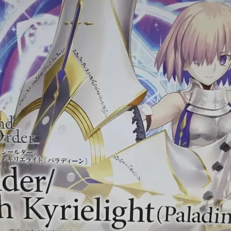 [BUNJANG] 30MS Mash Kyrielight Fate/Grand Order Figure / 30ms 마슈 키리에라이트
